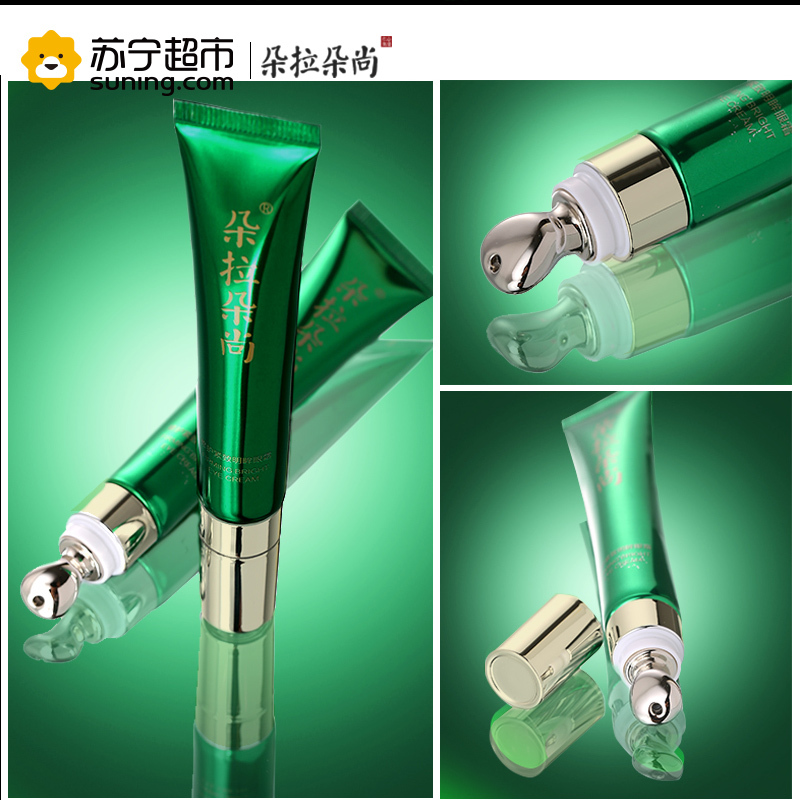 朵拉朵尚眼霜去细纹黑眼圈眼袋提拉紧致补水保湿眼部精华啫喱适合各种肤质