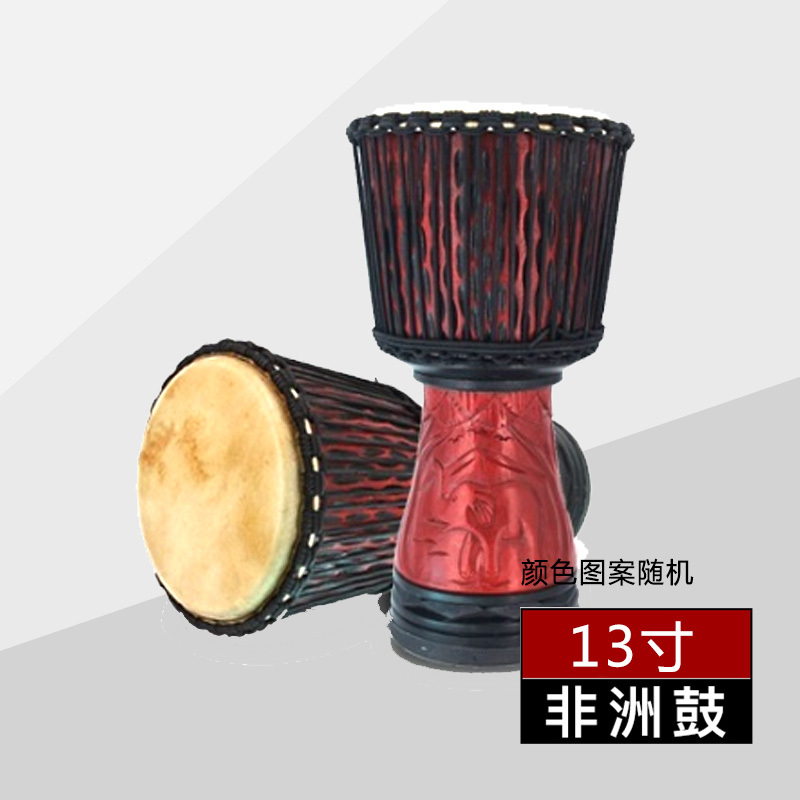 圣思诺 非洲鼓 印尼手鼓 整木掏空 纯羊皮手鼓13寸手工鼓 DC XD-9THR
