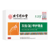 孔艾堂灰指甲护理盒