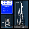 伸缩梯子多功能升降梯折叠梯 一梯三用加厚钢管多功能3.7米=7.4米直梯