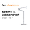 戴森(Dyson)Solarcycle Morph™ 台灯 黑色 4灯合一 低频闪 色温调节
