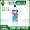超威洁厕灵家用除菌马桶厕所除臭清洁剂除尿垢清香型洁厕净精900g 超威除菌洁厕精500g*1瓶