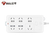 BULL公牛 插座GN-B15D 16A大功率 插排5米
