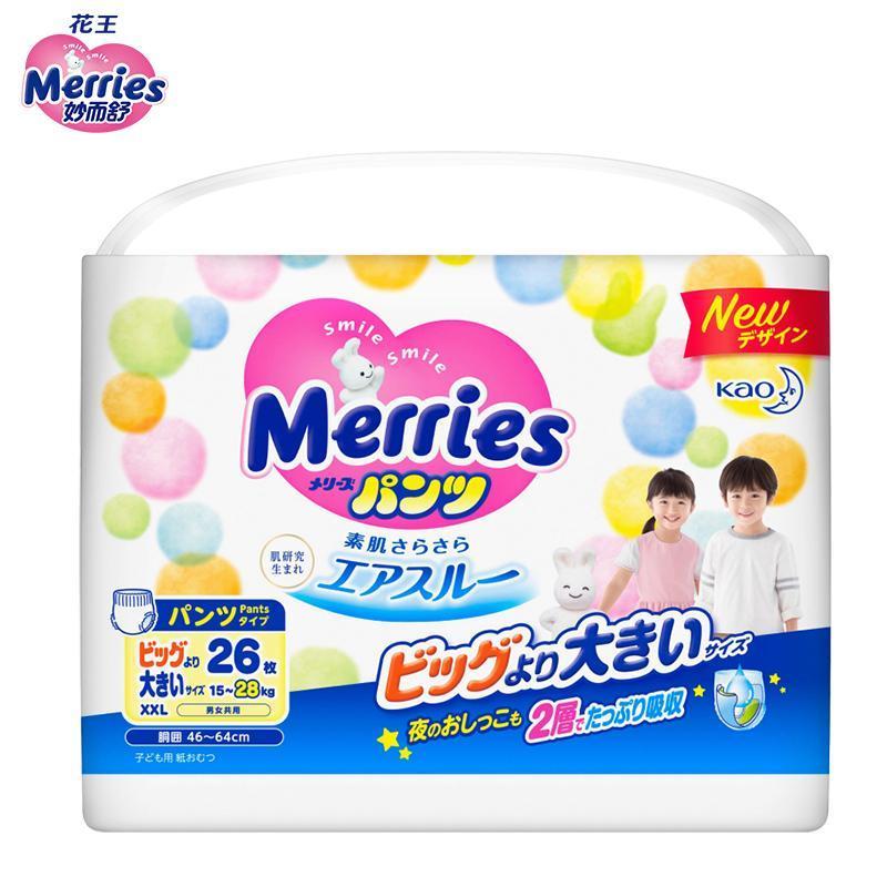 花王Merries特大号拉拉裤XXL26片