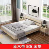 北欧实木床1.8米双人床现代简约主卧经济型床带软靠软包1.5m 1200mm*2000mm_原木色裸床+