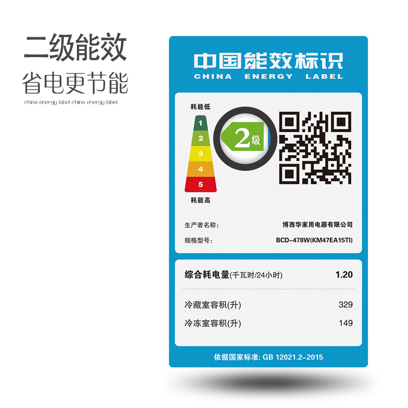 [苏宁自营]西门子478升 十字对开门冰箱 混冷无霜 精致保鲜 独立双循环 变频节能KM47EA15T国家补贴以旧换新高清大图