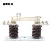 冀电中康 隔离开关 GW9-15W-400A 组