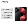 HUAWEI Pura 80 Pro+ 16GB+1TB 釉黑