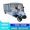 婉晨电动四轮小型送餐车 电动高尔夫球车带斗货箱 营区电动保温转运车