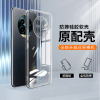 圣幻 适用vivoX100s透明壳手机壳x100pro透明壳X100ultra保护套简约大气硅胶软边防摔手机壳