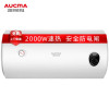 澳柯玛(AUCMA)电热水器2000W速热恒温储水即热式电热水器40/50/60 FCD-60D25 60L-二级能效