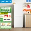 美的181升双门冰箱 家用双温冷藏冷冻大容量保鲜低音 超薄电冰箱 小户型两开门 MR-190E 极地白 苏宁自营以旧换新