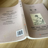 简爱 英文原版书+中文原版经典文学名著小说 全译本图书 简·爱读名著学英语英汉互译双语读物中英文对照小说语法巩固