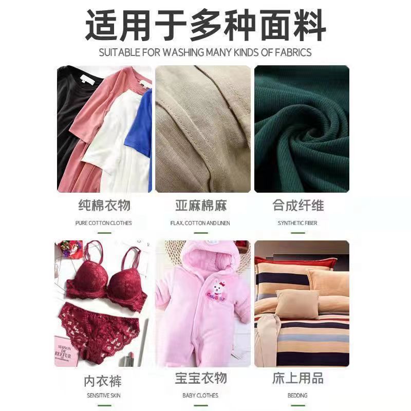 [补贴10%]内衣皂内裤专用杀菌洗衣皂去血渍祛异味肥皂家庭清香型男女士通用高清大图