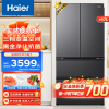 Haier海尔冰箱 多门冰箱467升风冷无霜超薄法式四门冰箱家用大容量 黑金净化变频一级能效三档变温母婴电冰箱