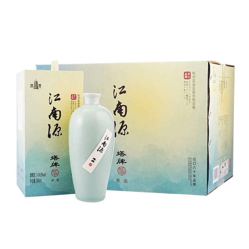 [新品]塔牌 绍兴黄酒 500ml*6江南源整箱礼盒 半干型糯米黄酒 无焦糖色