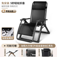 布欧格躺椅折叠午休椅子靠背 透气特斯林【加粗双方管+耐用铝齿】