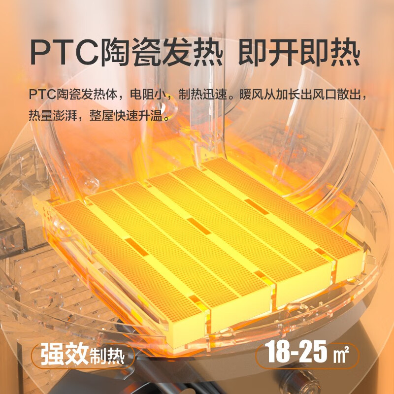 飞利浦(PHILIPS) 无叶风扇 冷暖两用 暖风机直流变频家用立式电暖气器净化速热轻音卧室办公取暖器AHR5164FS高清大图