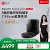石头自清洁扫拖机器人G30 Space系列水箱版