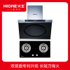 火王烟灶套餐 黑珍珠FT+2QJ01