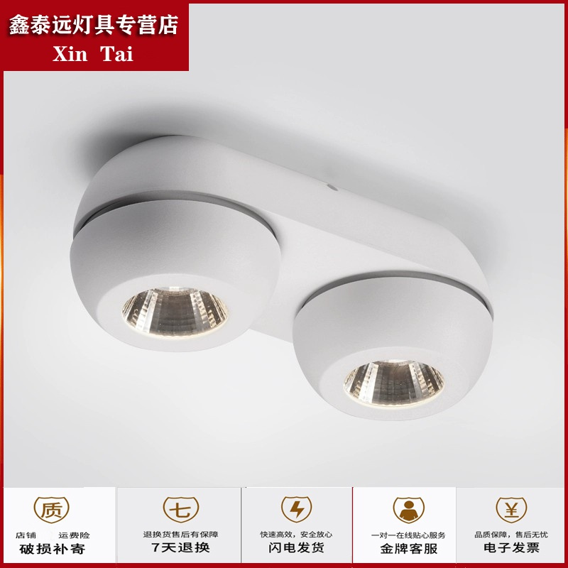 苏宁放心购led明装射灯无主灯客厅卧室过道玄关吸黑白色天花灯店铺