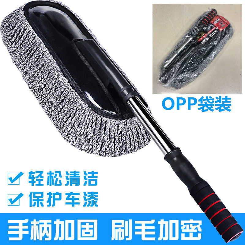 澳麟汽车除尘掸子擦车神器车刷子扫灰尘专用车用洗车拖把扫雪工具用品 【可伸缩，干湿两用】灰色：新款纳米式2合一长掸拖