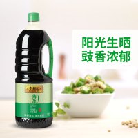 李锦记薄盐生抽1280ml*2瓶调料酿造酱油红烧焖炖上色入味提鲜酱油凉拌