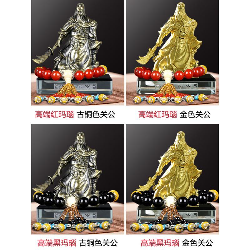 [补贴10%]汽车摆件关公高档香水车载大号关羽关二爷武财神霸气车内车里饰品高清大图
