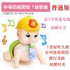 宝宝学爬行玩具 会叫爸爸妈妈 婴幼儿0-2岁玩具 电动爬娃唱歌玩具|中号奶瓶爬娃(1首歌曲)普通版