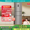海信(Hisense)251升冰箱三开门风冷无霜一级能效省电变频小冰箱变温冷藏冷冻以旧换新BCD-251WYK1DPJ