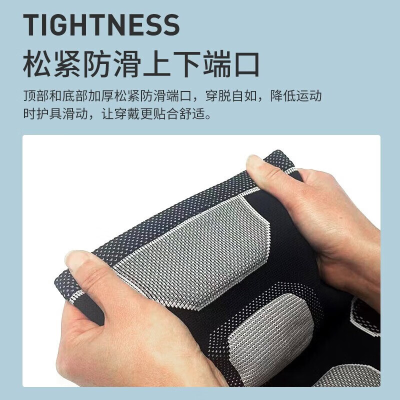 阿迪达斯(adidas)护肘 ADSU-1253系列