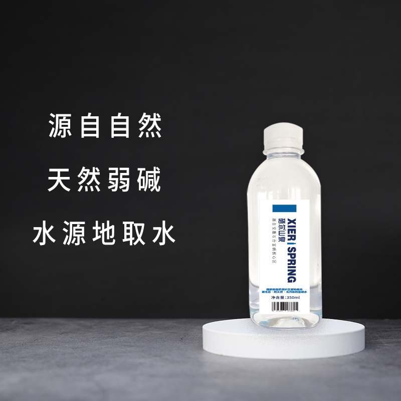 硒尔山泉350ml*20瓶