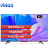 免运费海信电视Vidda 65英寸65V1F-S (没有问题的商品不支持拒收退货)