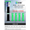 领臻 10路智能充电站