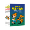音像布尔和比利(20册)吉恩·罗巴(比利时