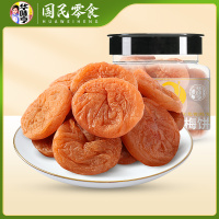 华味亨日式梅饼160g*2袋日式梅子零食无核青酸话梅干果脯蜜饯