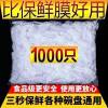 [补贴10%]保鲜膜套罩食品级家用保鲜袋一次性保鲜罩专用浴帽批发松紧口盖套