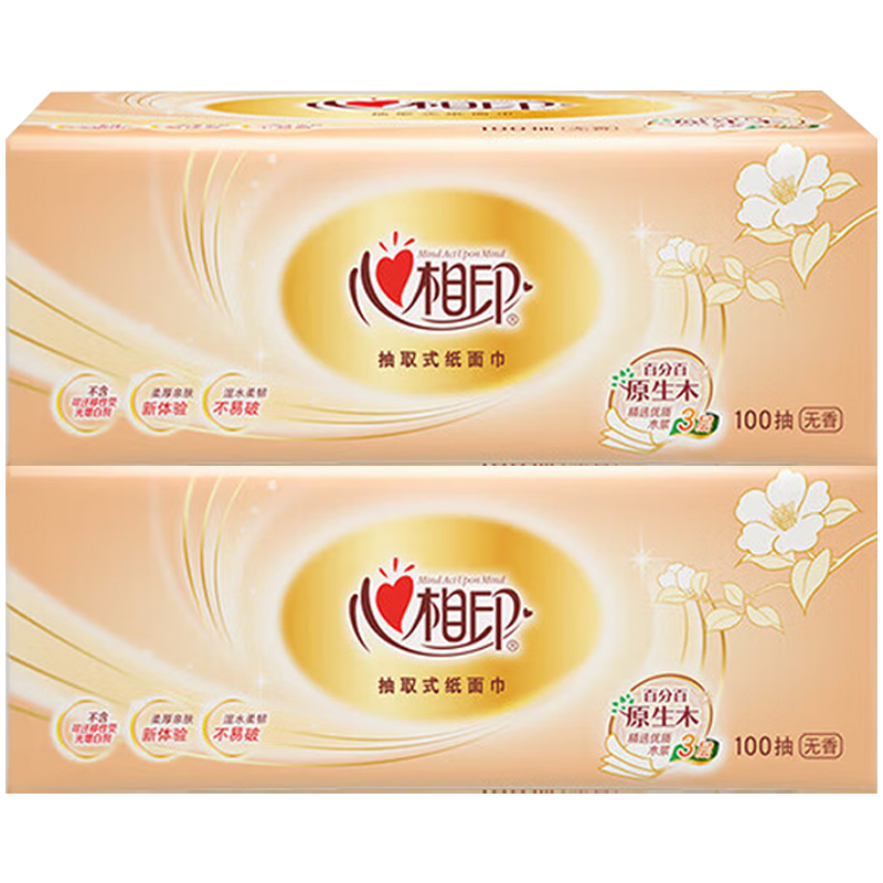 心相印抽纸金装经典系列纸面巾3层100抽*2包DT55100(包装随机)