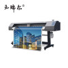 玉瑞尔户外高清车贴61cm*61cm幅