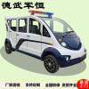 德武军恒电动四轮巡逻车三排8座观光车物业保安电瓶巡查车机场摆渡车高配