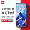 古尚古小米11钢化膜11ultra手机膜11pro全屏10全胶uv11覆盖米10至尊纪念版保护膜Pro曲面10s防摔十一