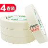彩弘 18mm*20m4卷装 无痕美纹胶带 瓷砖美缝剂工具美纹纸胶带 装修遮蔽刷漆保护膜分色美文纸美工和纸美术贴