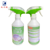 KAIZHIDA絮克净 500ml/瓶 KZD-230(瓶)