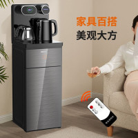 九阳(Joyoung)茶吧机家用多功能智能遥控温热型立式双出水口下置式饮水机 [高端冷热遥控款]