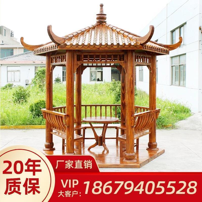 六角四角凉亭中式古建户外庭院凉亭实木碳化木休闲亭防腐木木亭子视频