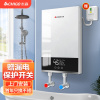 志高即热式电热水器速热式 小型省电家用集成淋浴洗澡免储水 功率可调KBR-W5D带漏保开关