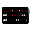 QD-HT高精度大屏幕LED询问谈话交流室日期时间温湿度显示屏器看板 QD-HTT08NRB