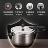 苏泊尔(SUPOR)好帮手不锈钢压力锅/YW203JA1 家用压力锅磁炉明火通用复底加厚