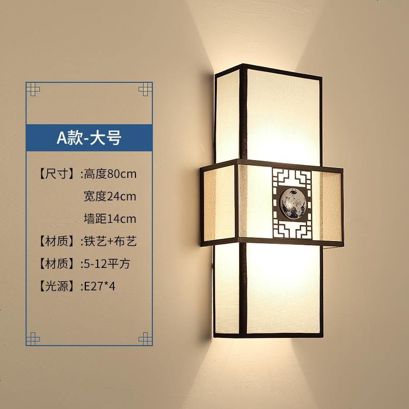 新中式壁灯客厅卧室床头现代简约楼梯间过道电视背景墙酒店工程灯