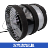 160#双向动力墙式进风时光旧巷排风器新风系统换气通风一键切换作 双向动力风机